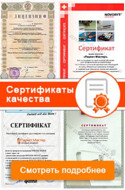 licenzii-sertifikaty