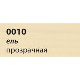 Лазурь для защиты древесины Saicos Holzlasur (Германия) 0010 (ель прозрачная) 10л. 