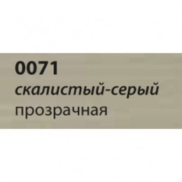 Лазурь для защиты древесины Saicos Holzlazur (Германия) 0071 (скалистый серый прозрачная) 10л. 