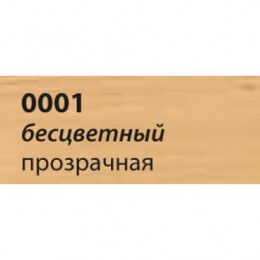 Лазурь для защиты древесины Saicos Holzlasur (Германия) 0001 (бесцветная прозрачная) 10л. 