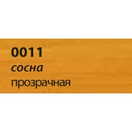 Лазурь для защиты древесины Saicos Holzlasur (Германия) 0011 (сосна прозрачная) 0,75л. 