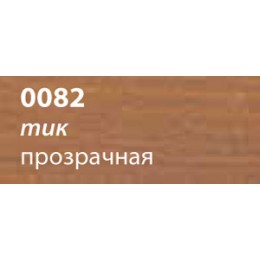 Лазурь для защиты древесины Saicos Holzlasur (Германия) 0082 (тик прозрачная) 0,75л. 