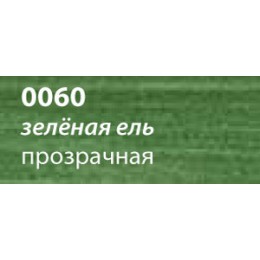 Лазурь для защиты древесины Saicos Holzlasur (Германия) 0060 (зеленая ель прозрачная) 2,5л. 