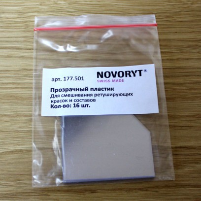 Прозрачный пластик NOVORYT (Швейцария) упаковка 16шт 