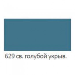 Вентильный ретуширующий фломастер NOVORYT (Швейцария) №629 светло-голубой укрывистый 