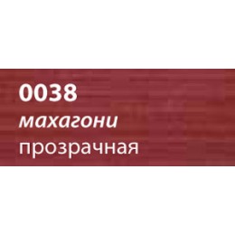 Лазурь для защиты древесины Saicos Holzlasur (Германия) 0038 (махагони прозрачный) 0,125л. 