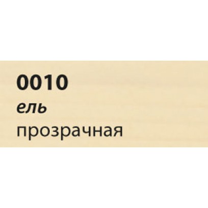 Лазурь для защиты древесины Saicos Holzlasur (Германия) 0010 (ель прозрачная) 0,125л. 
